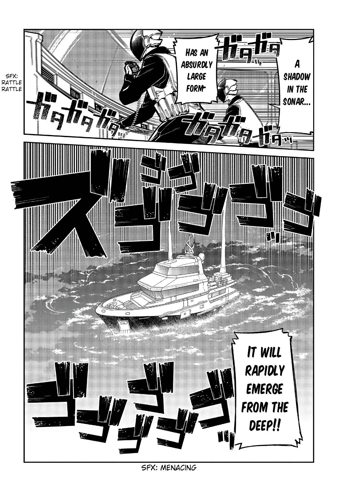 Reincarnation no Kaben Chapter 56 12